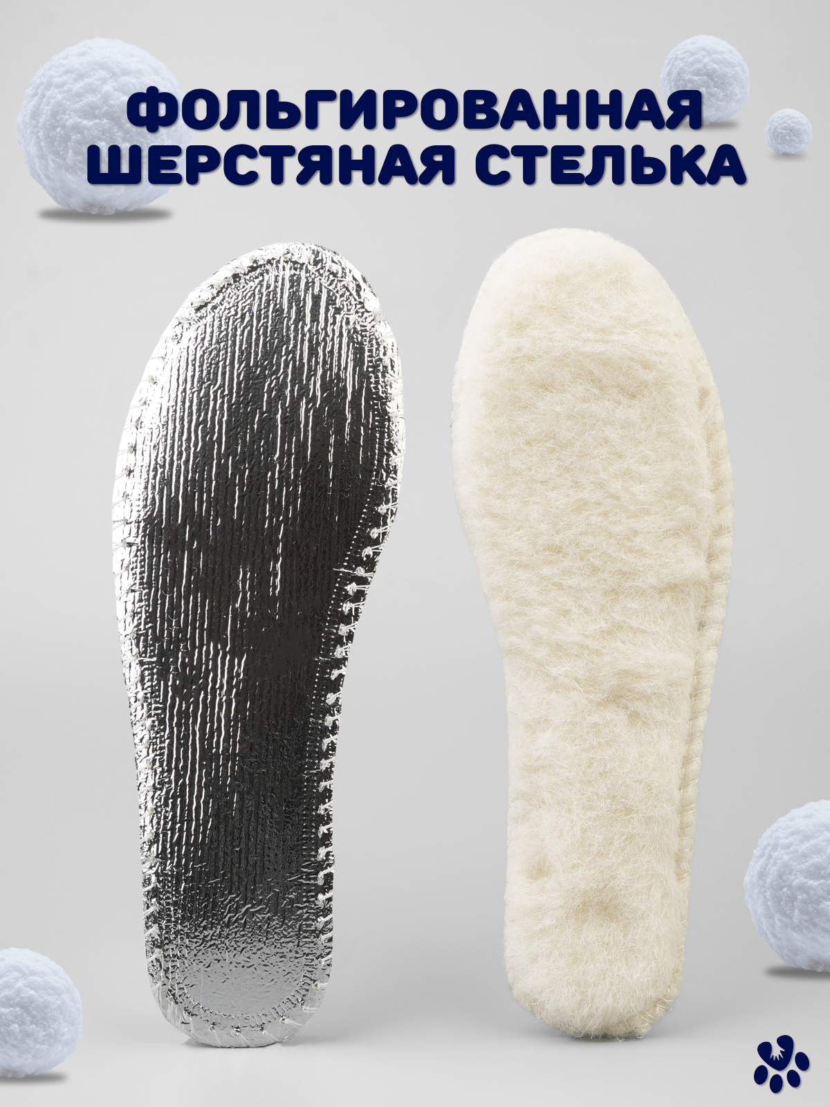 Дутики BiKi A-B60120-E - фото 5