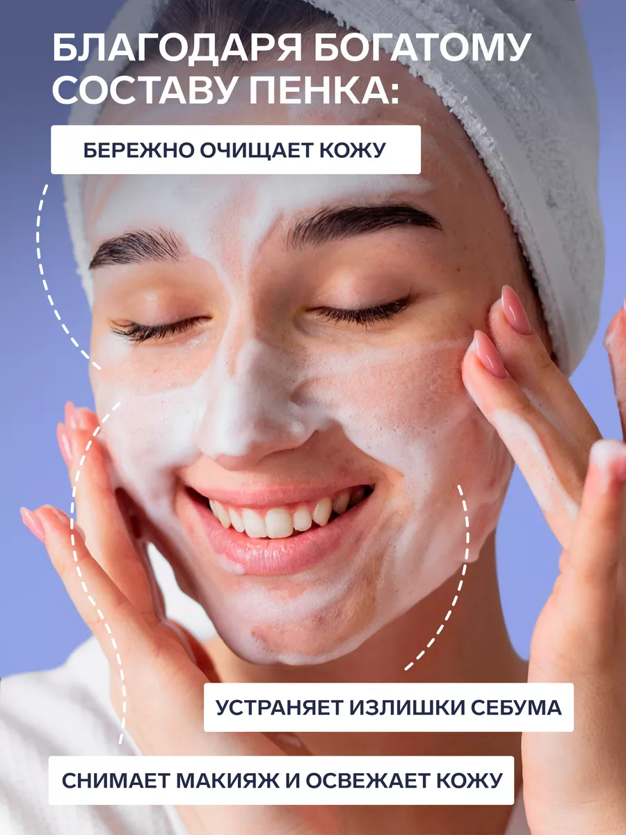 Пенка EVSI 150 мл - фото 2