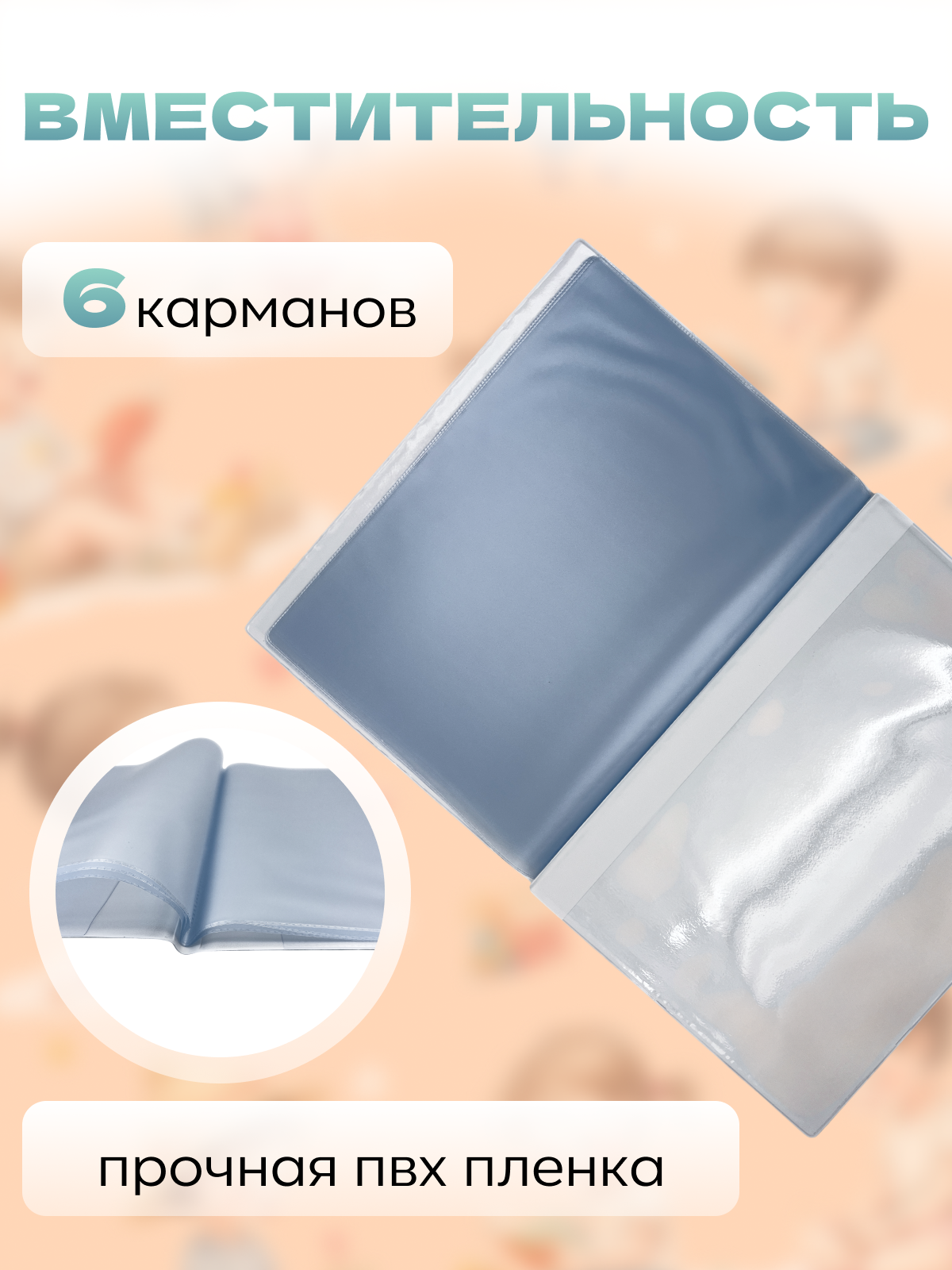 Папка-органайзер AXLER для документов ребенка А4 - фото 4