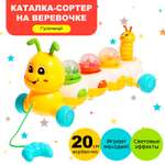 Каталка Sima-Land