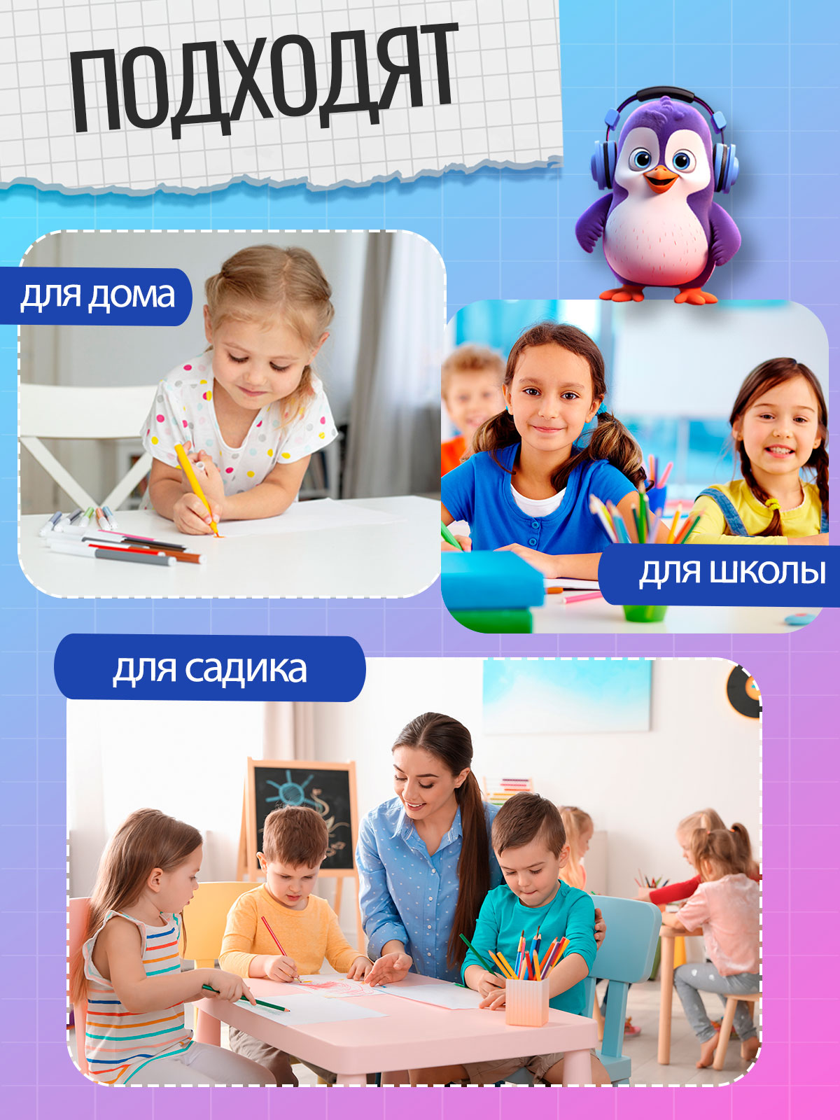 Ножницы канцелярские MAPED - фото 8