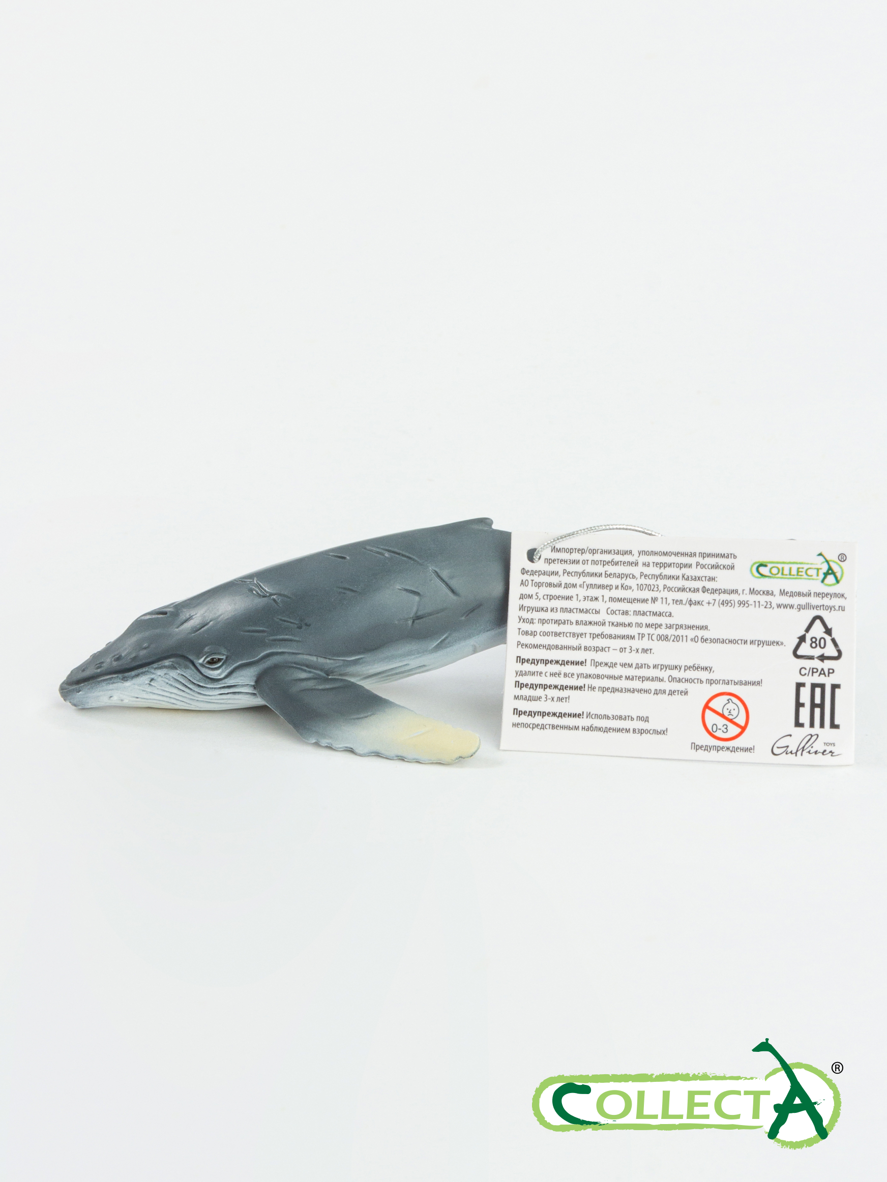 Фигурка Collecta Горбатый кит детёныш - фото 10