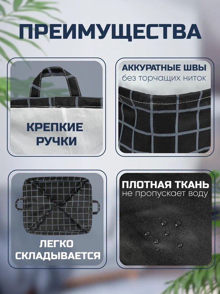 Корзина OL-MY Корзина для хранения вещей черная большая - фото 2
