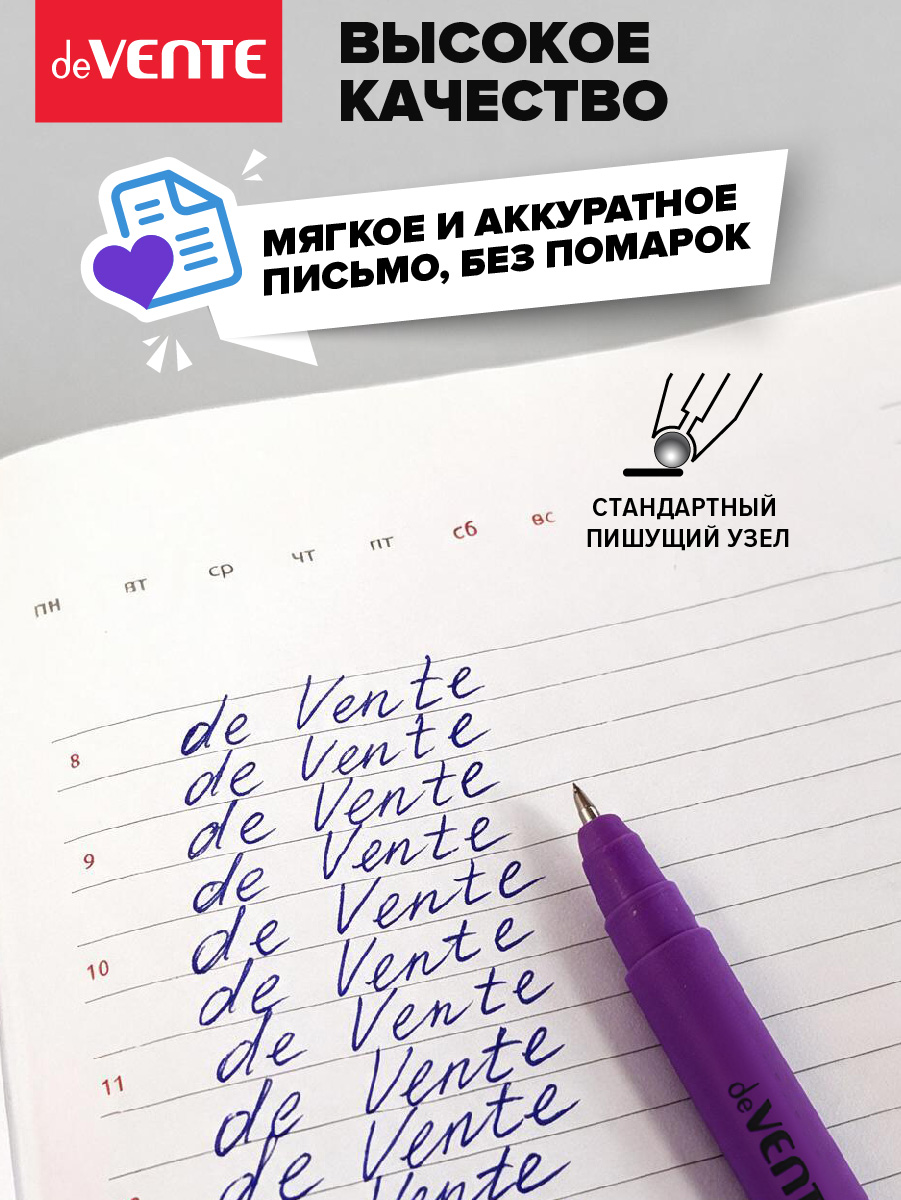 Ручка шариковая deVENTE 6 шт. - фото 5