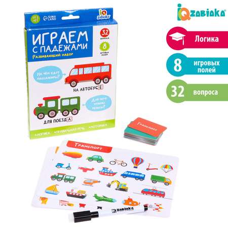 Настольная игра IQ-ZABIAKA Играем с падежами