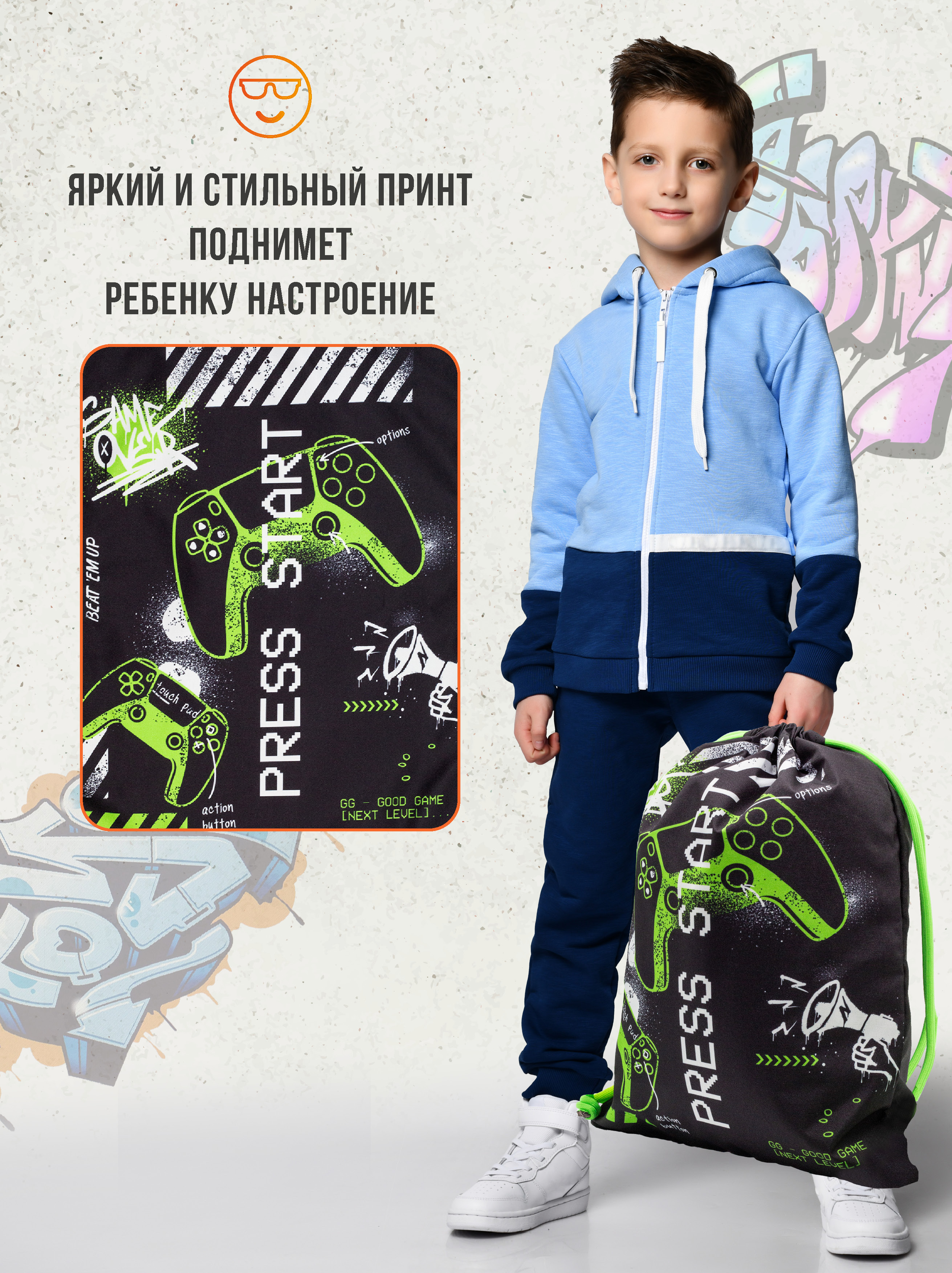 Мешок для обуви ПАНДАРОГ - фото 2