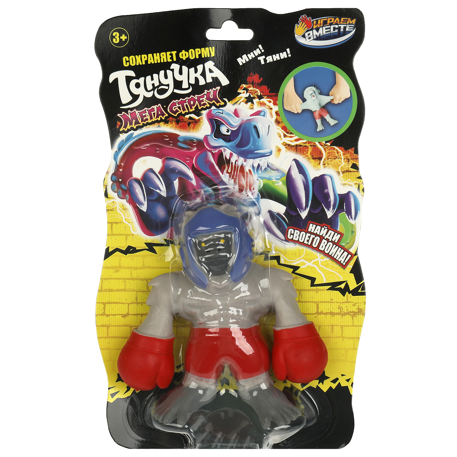 Игрушка Играем вместе - фото 2