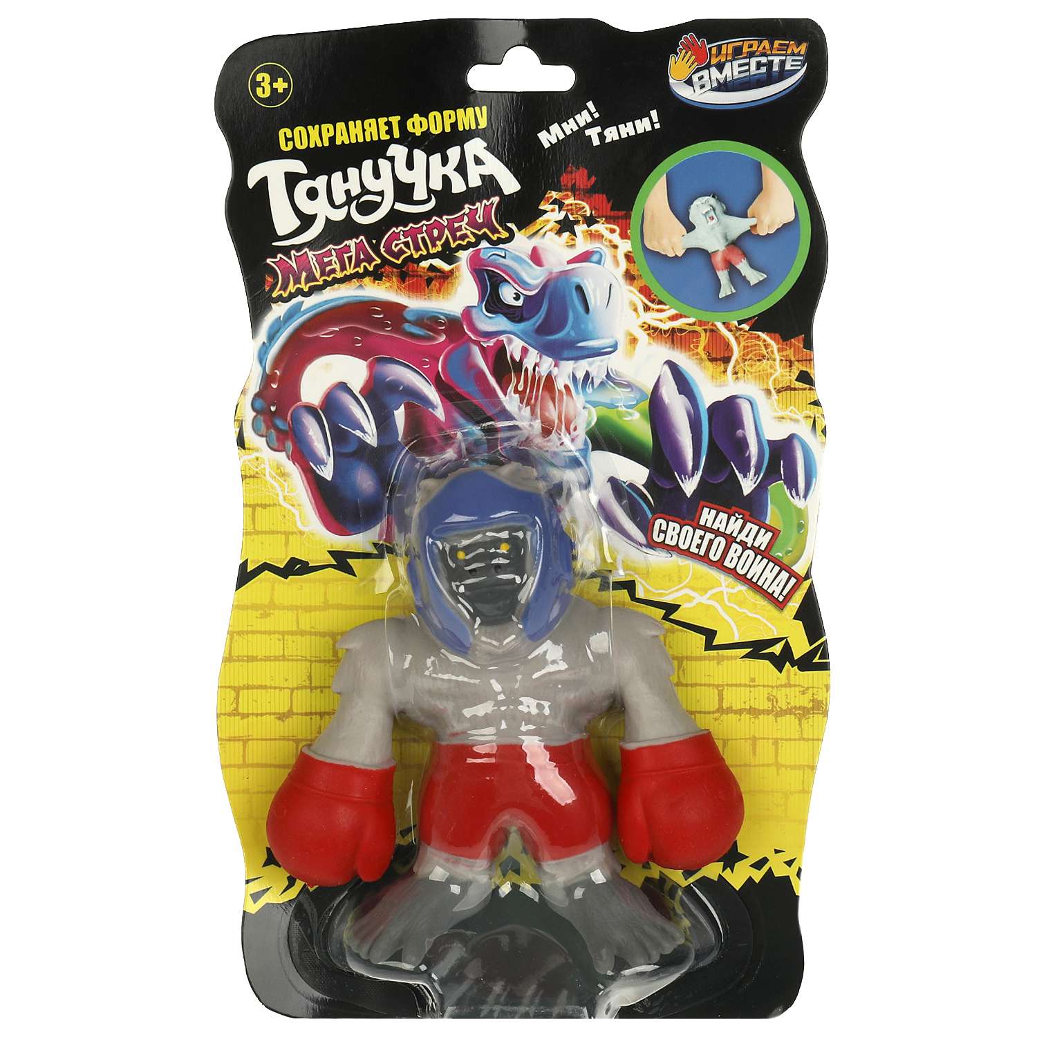 Игрушка Играем вместе - фото 2