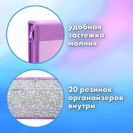 Папка для труда Brauberg А4