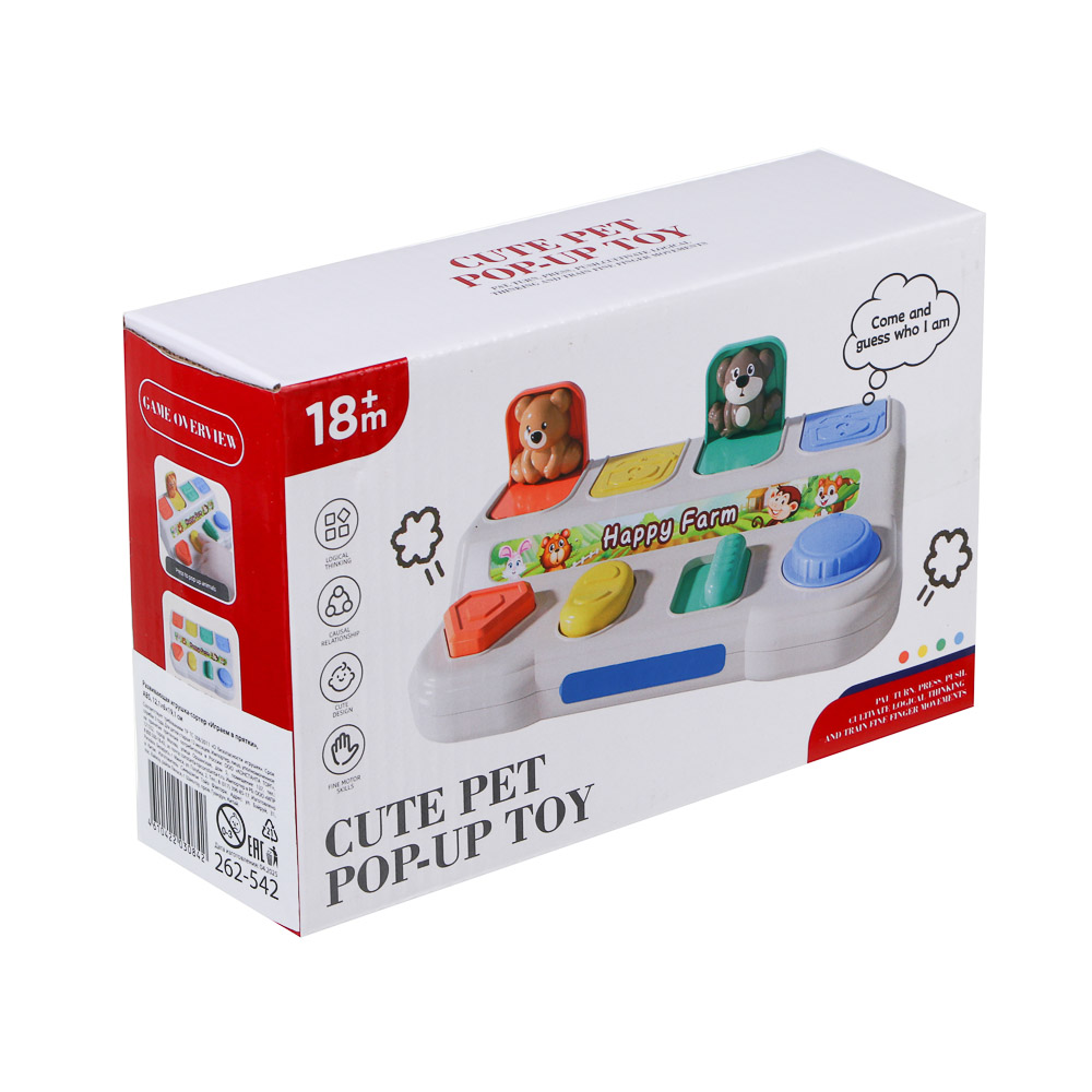 Игрушка Игроленд сортер Играем в прятки - фото 13