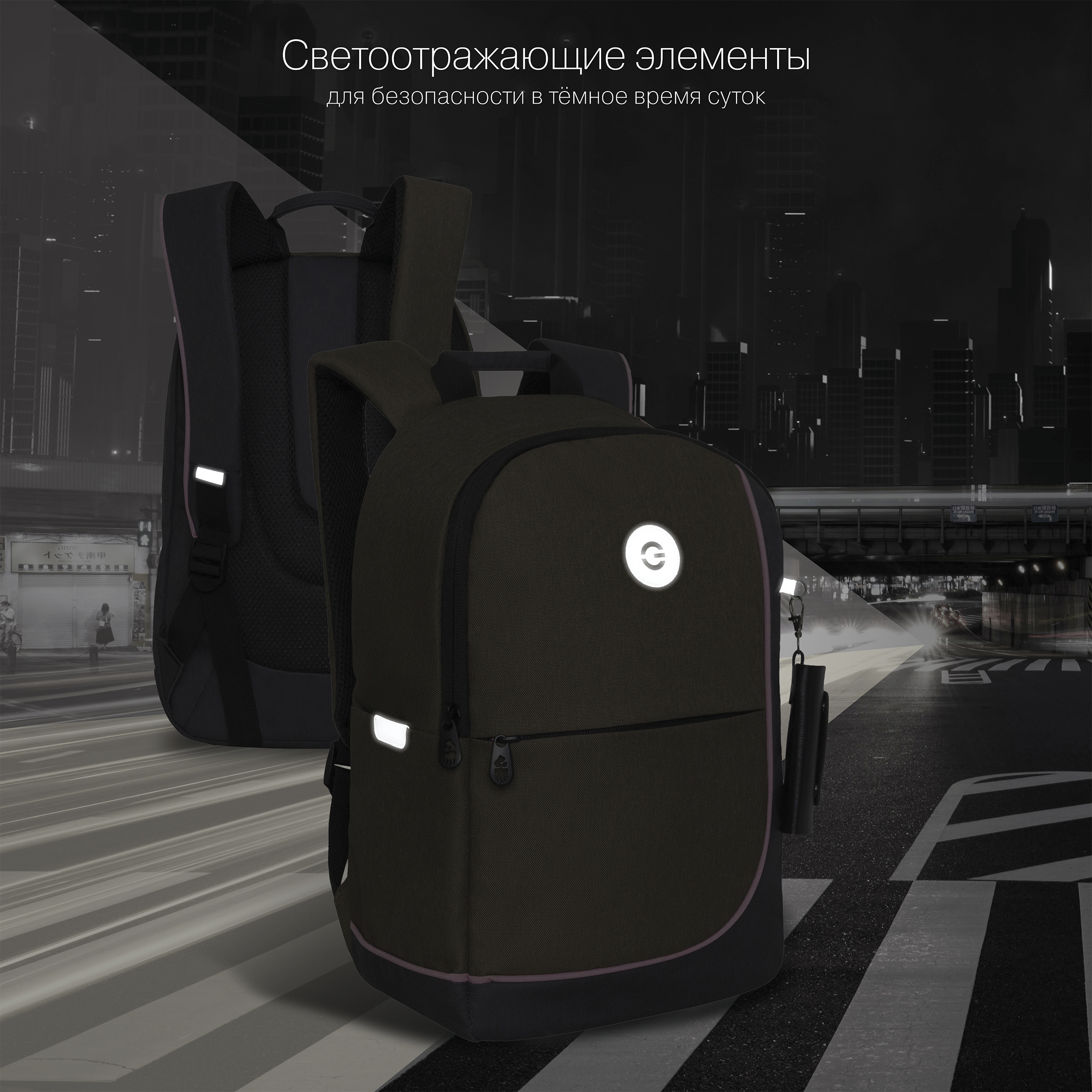 Рюкзак Grizzly для девочки - фото 8