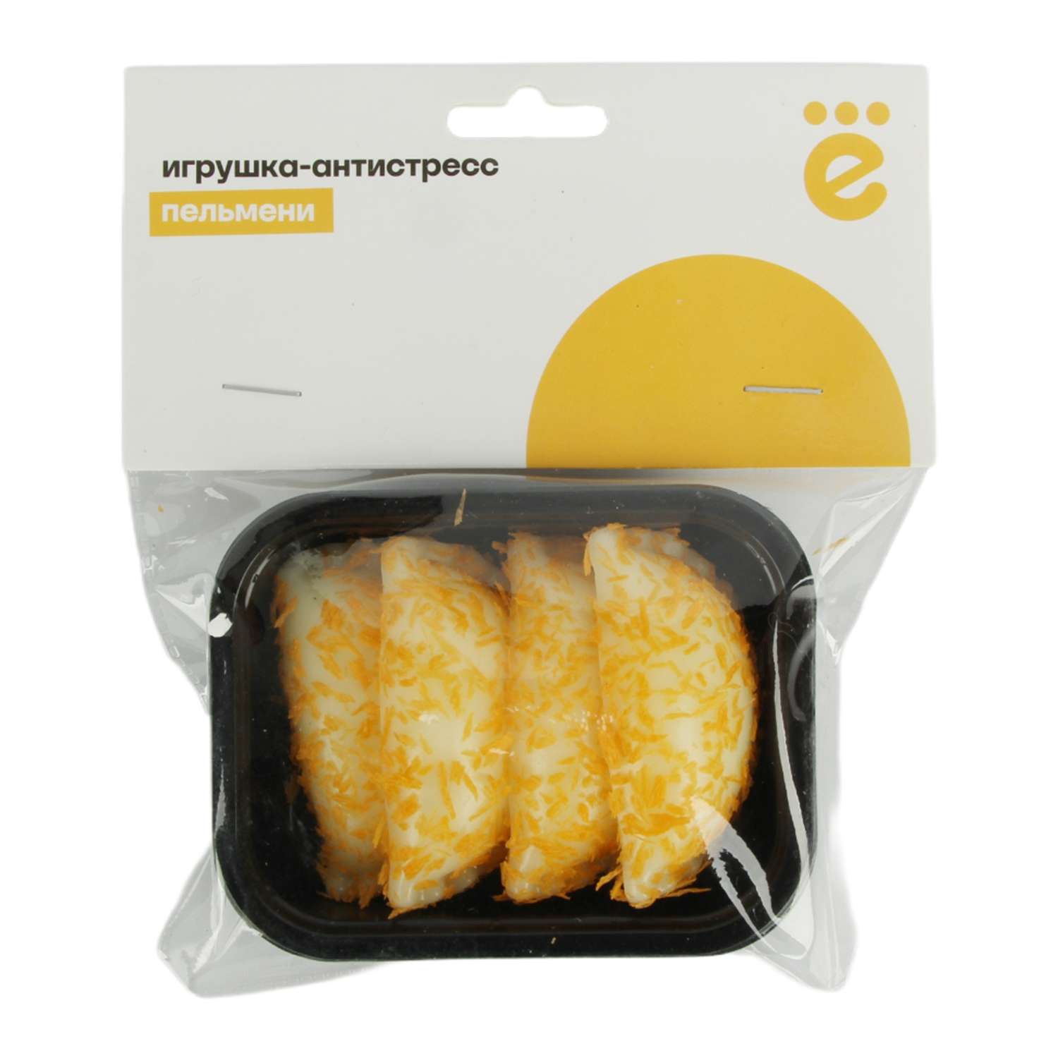 Игрушка-антистресс ё сквиш пельмени в ассортименте - фото 3