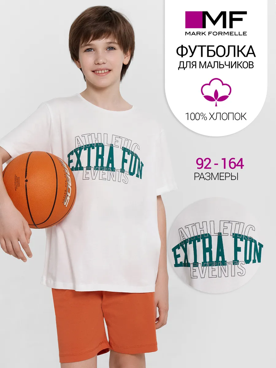 Футболка Mark Formelle (Марк Формэль) 113421/белый +печать3 - фото 3