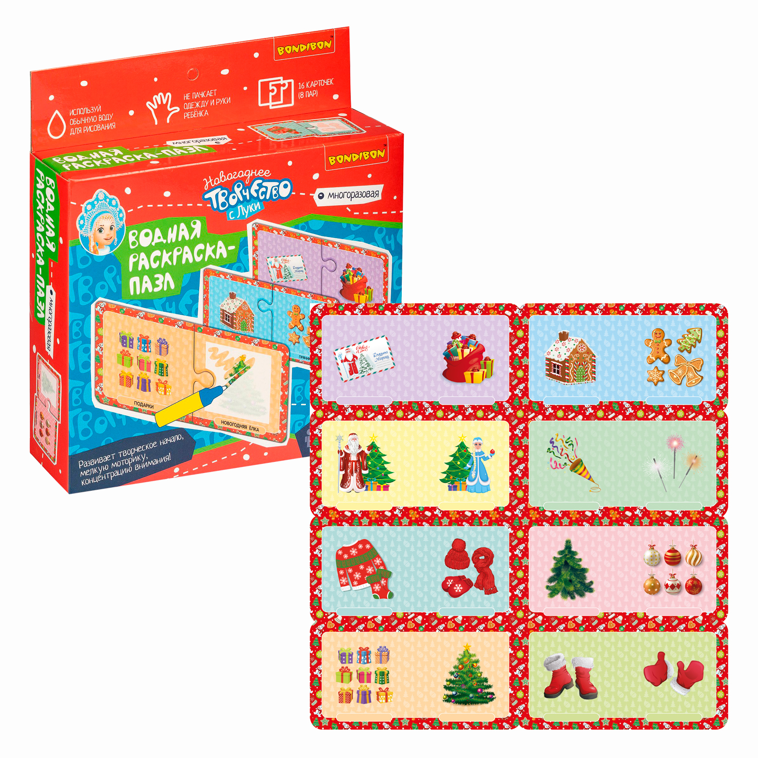Пазл Bondibon водная раскраска новогодняя классический - фото 1