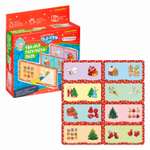 Пазл Bondibon водная раскраска новогодняя классический