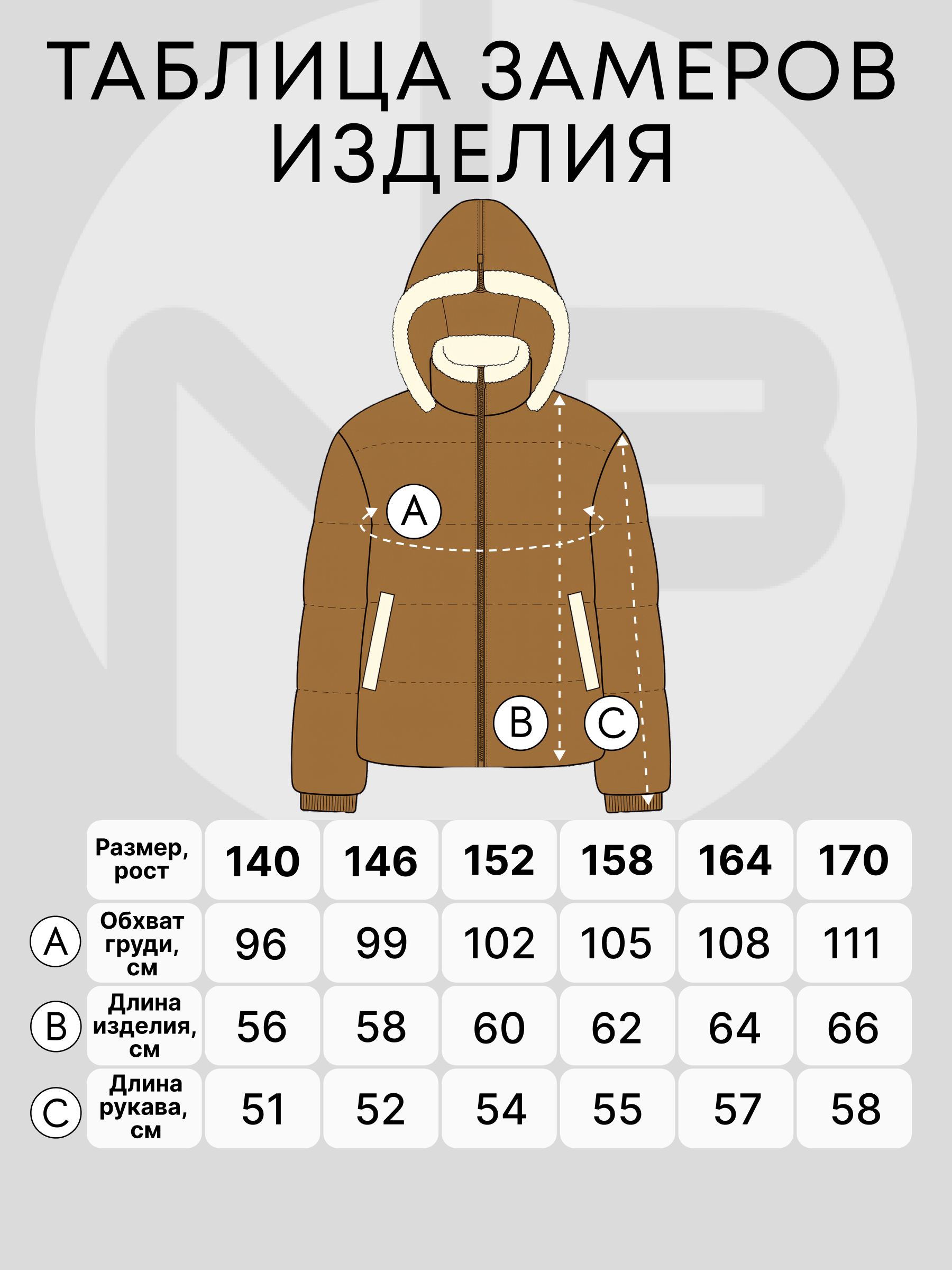 Куртка Nota Bene AW25GOOJ09-19 - фото 9