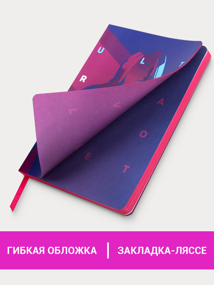 Ежедневник Brauberg 136 лист. - фото 2