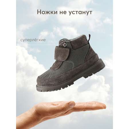 Ботинки Happy Baby