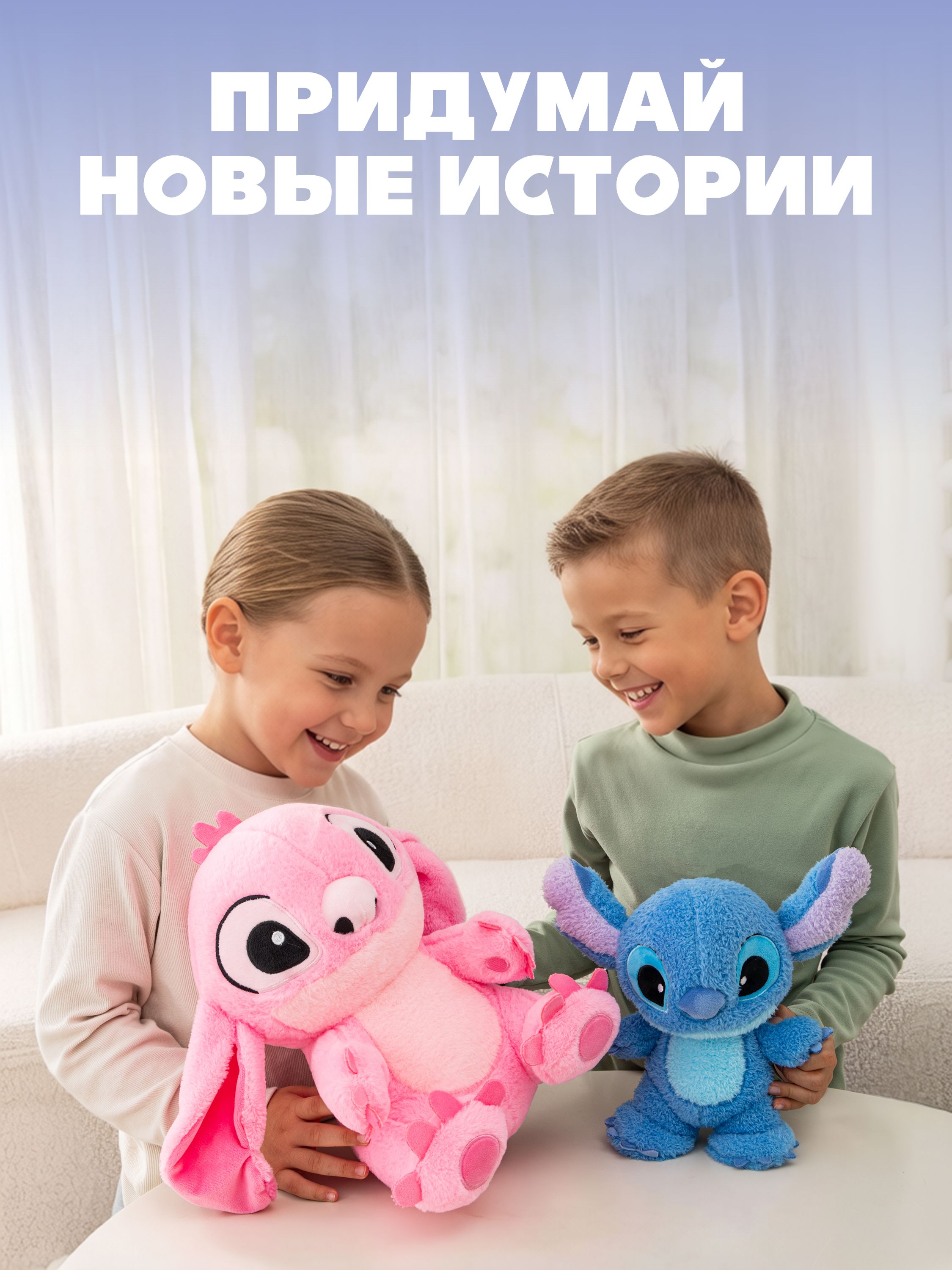 Мягкая игрушка Stitch розовый - фото 7