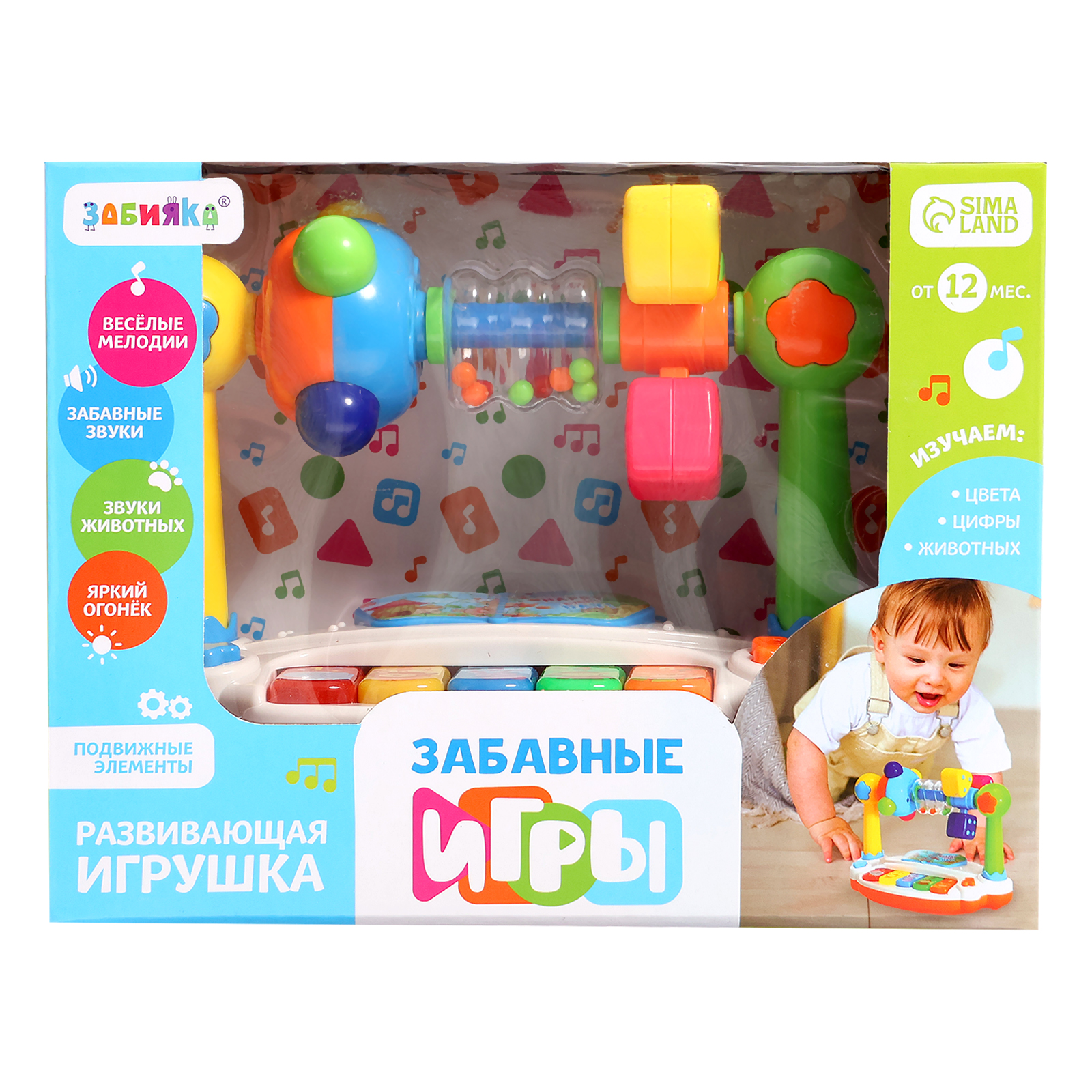 Игрушка Zabiaka - фото 12
