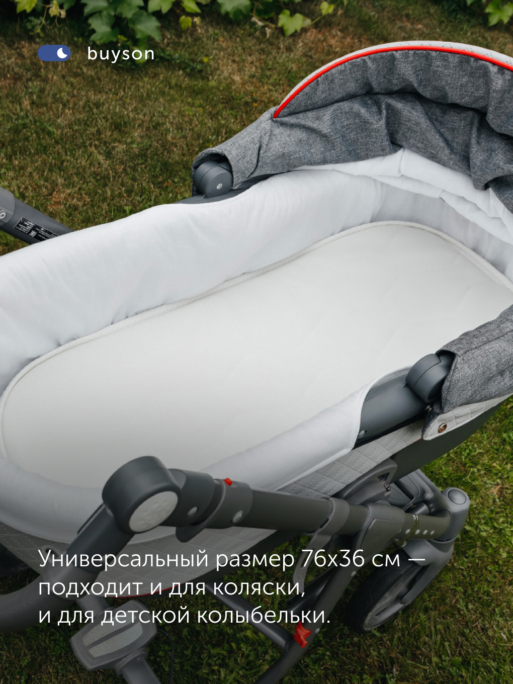 Матрас buyson BuySky 35х75 MT076*0360003292267 - фото 10