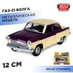 Автомобиль Технопарк ГАЗ Волга