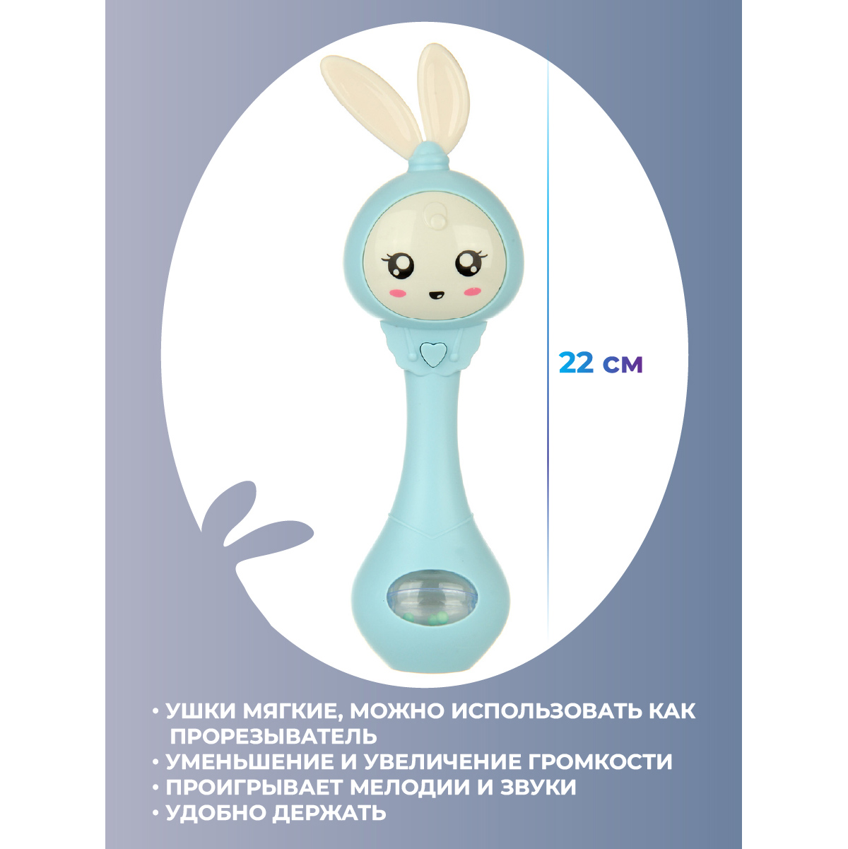 Игрушка Veld Co погремушка Зайка - фото 2