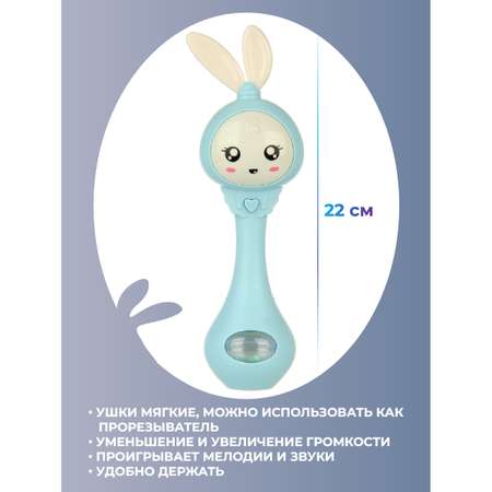 Игрушка Veld Co погремушка Зайка