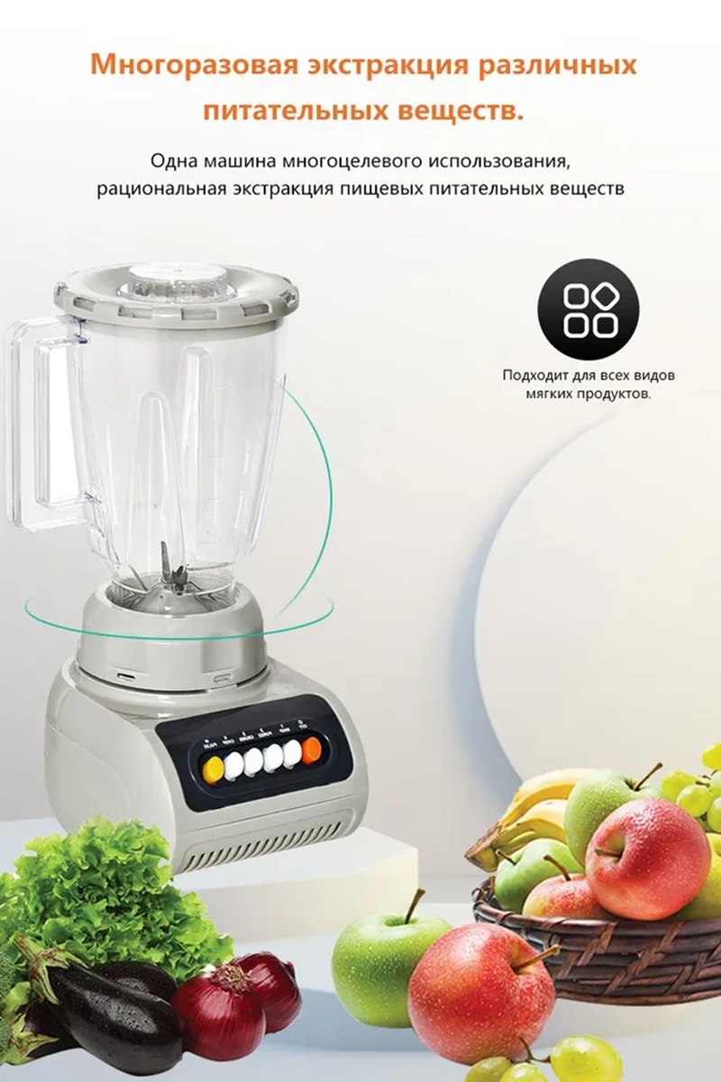 Блендер CASTLELADY профессиональный 5 в 1 - фото 12