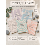 Общая тетрадь Lorex Stationery клетка 48 лист. 5 шт.