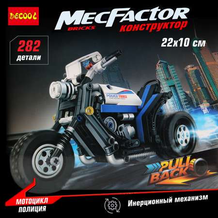 Конструктор Veld Co 282 дет.