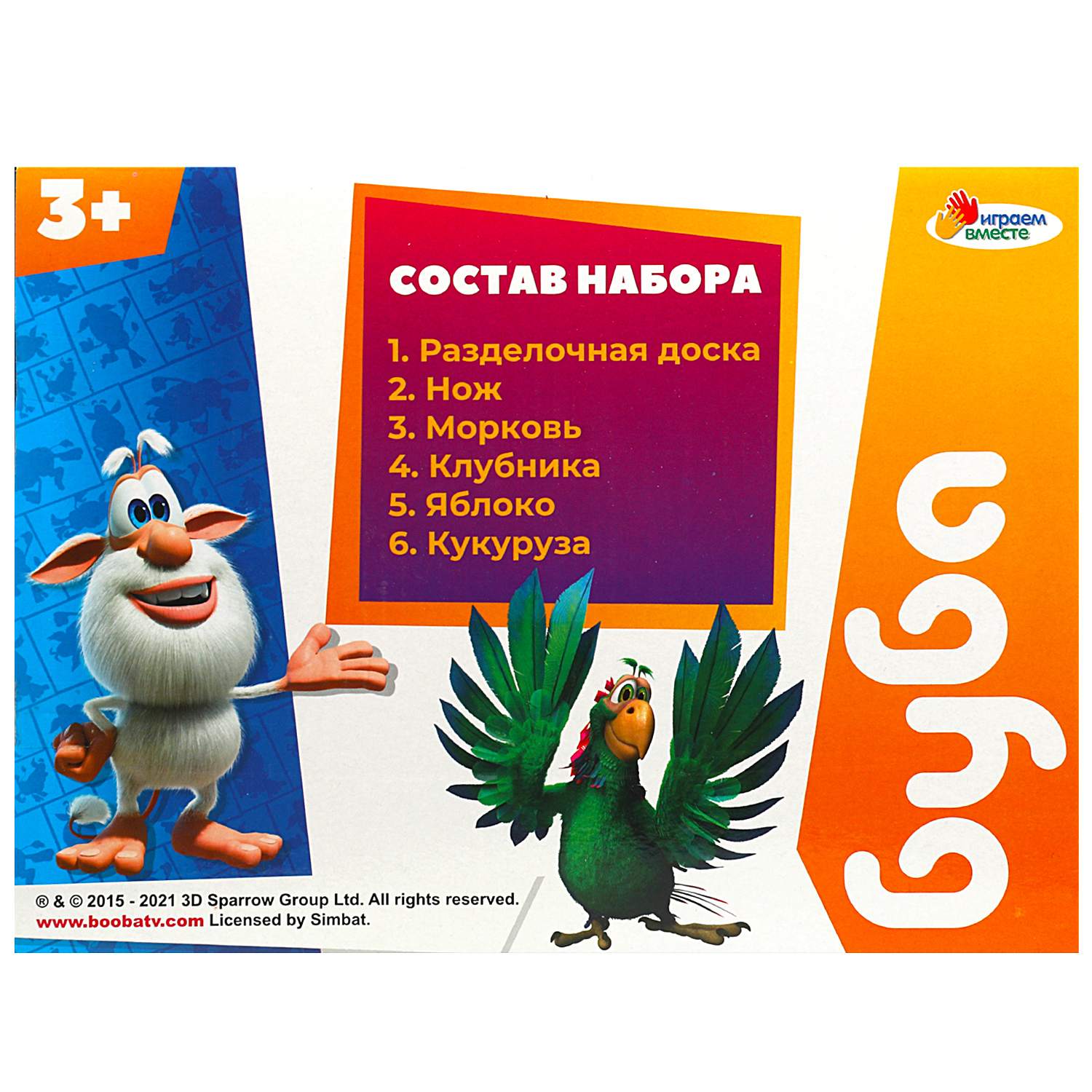 Игровой набор Играем вместе продукты - фото 5