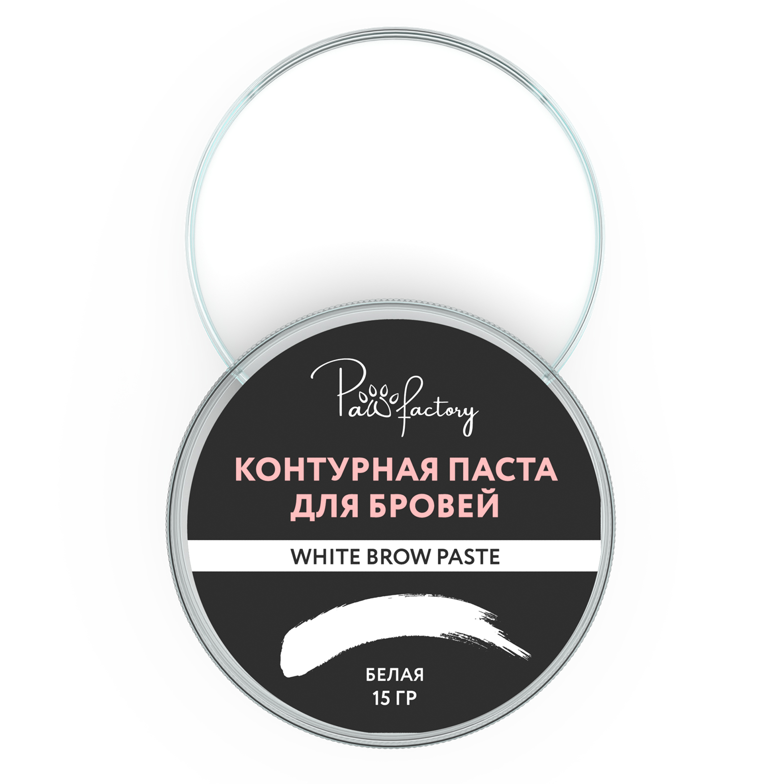 Контурная паста для бровей PAW FACTORY PWF0104 - фото 1