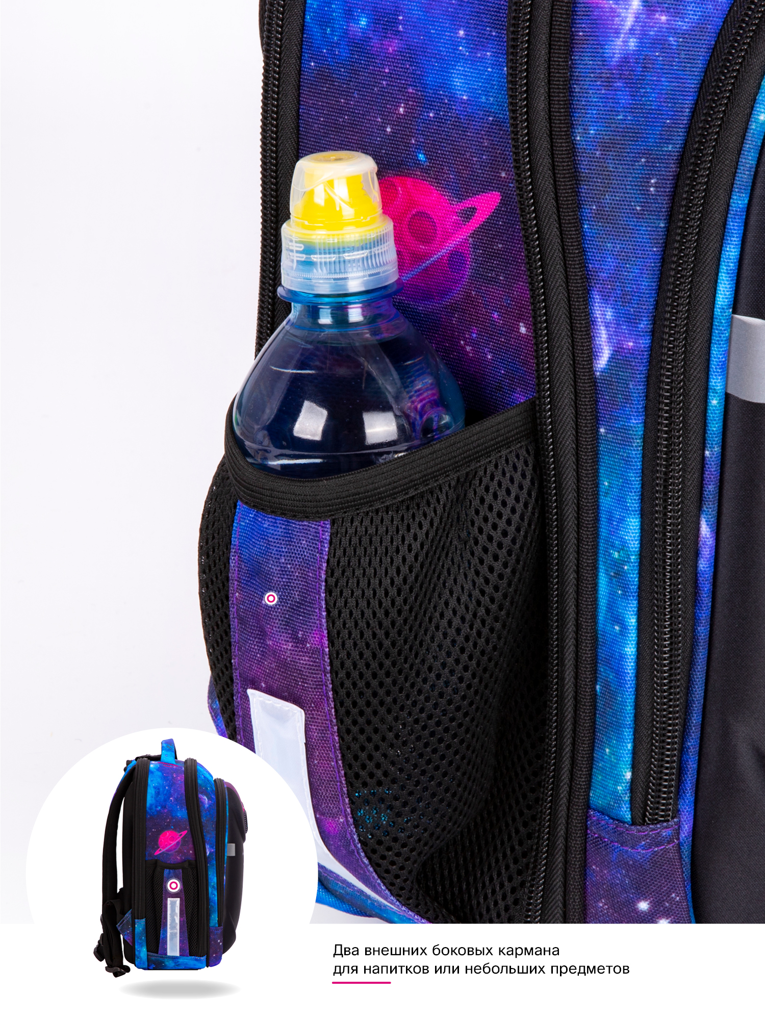 Ранец SkyName - фото 14