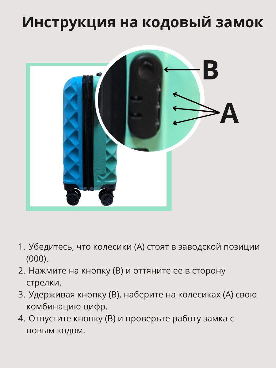 Чемодан LATS Двухцветный - фото 10