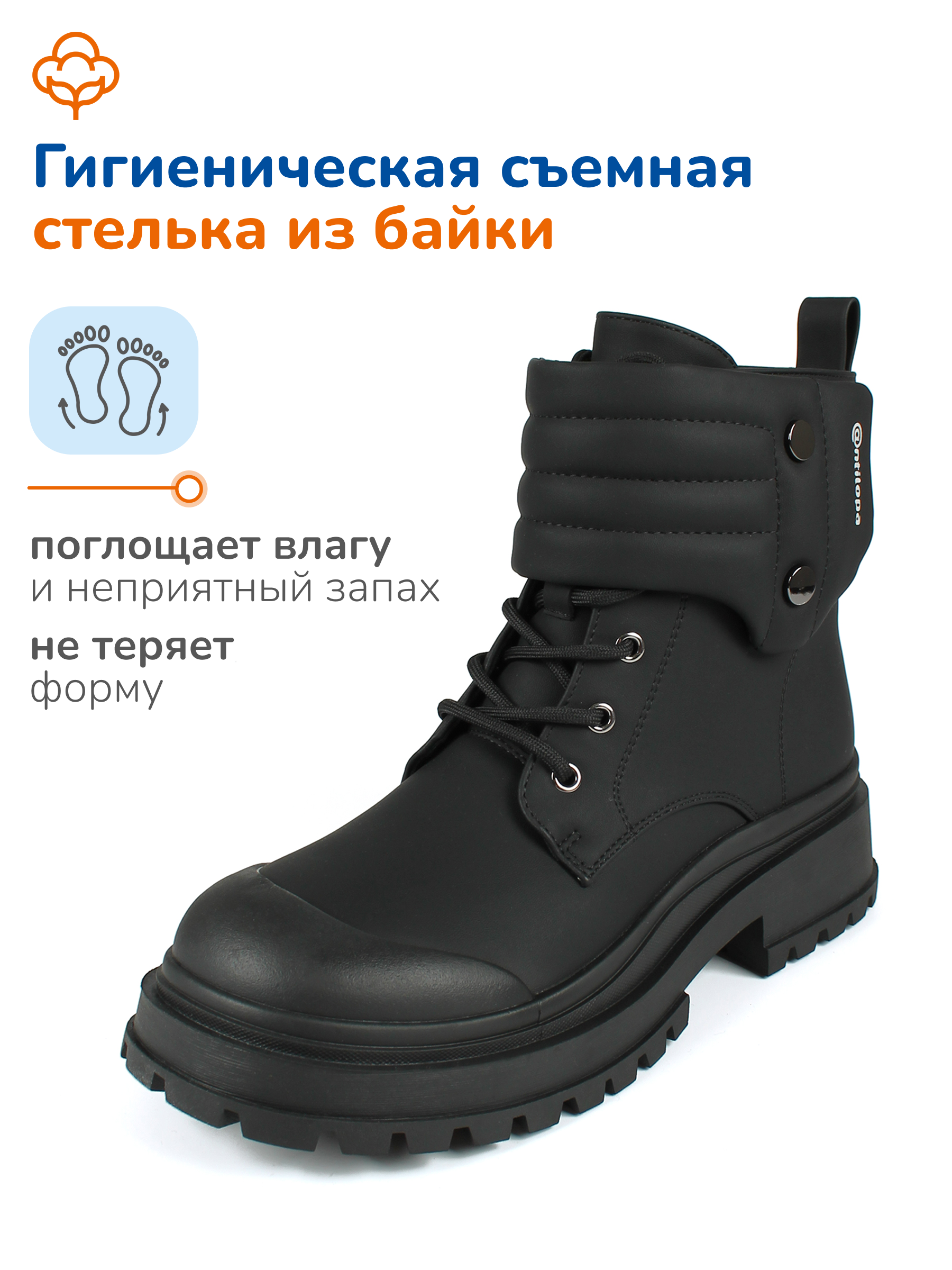 Ботинки Antilopa AL 15999 - фото 7