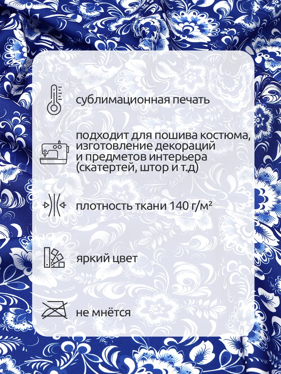 Ткани для рукоделия Ткани Magok синий белый 3 м - фото 4