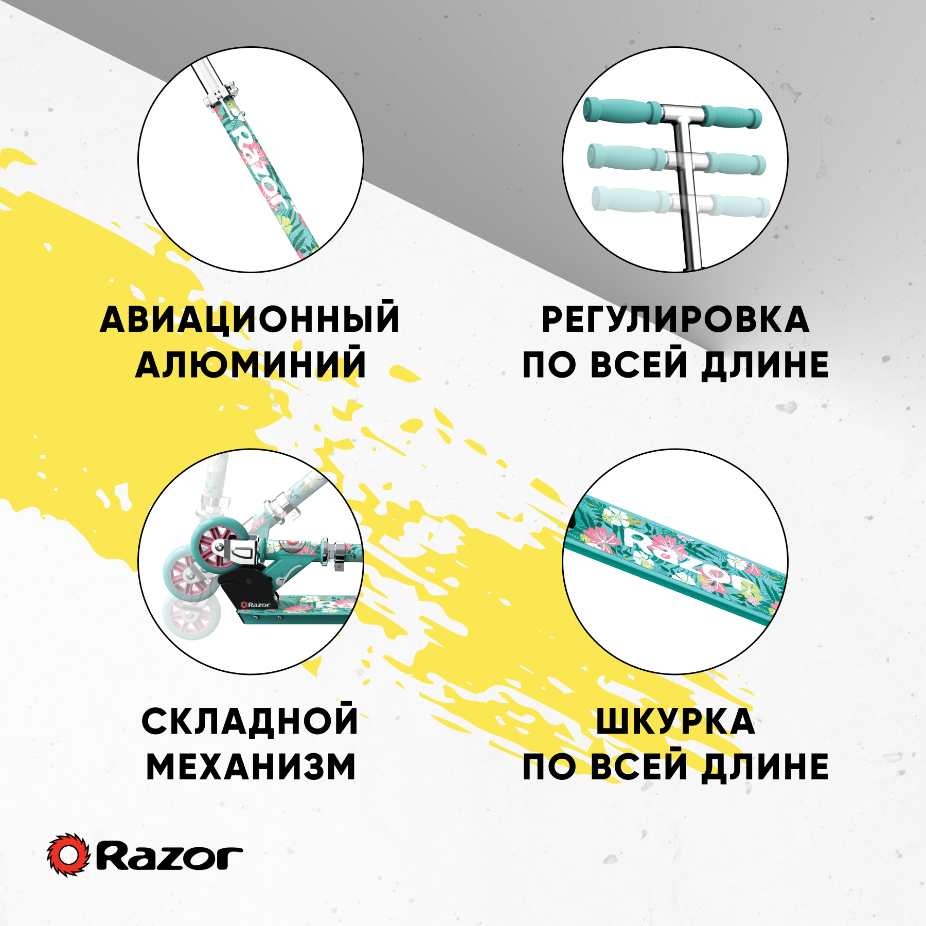 Городской самокат Razor двухколесный - фото 3