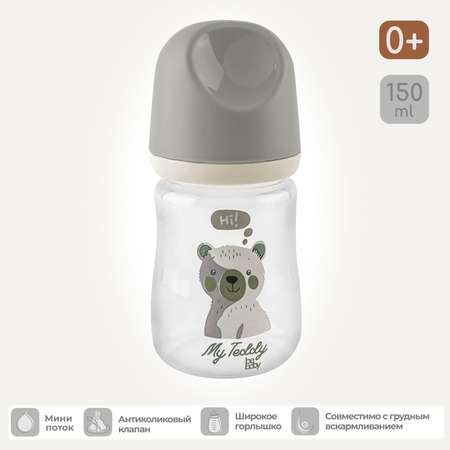 Бутылочка Be Baby 150 мл 1 шт.