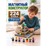 Конструктор BalaToys Майнкрафт магнитный 224 дет.