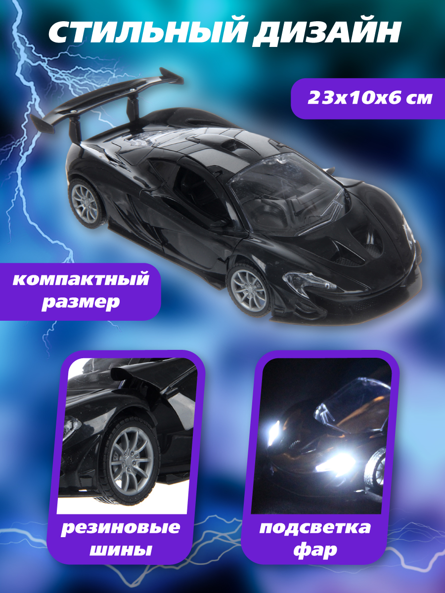 Автомобиль РУ Veld Co - фото 2