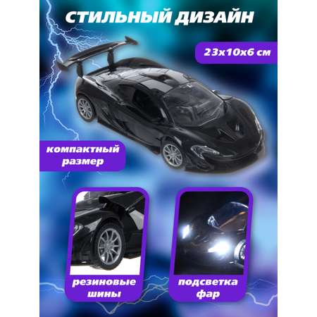 Автомобиль РУ Veld Co