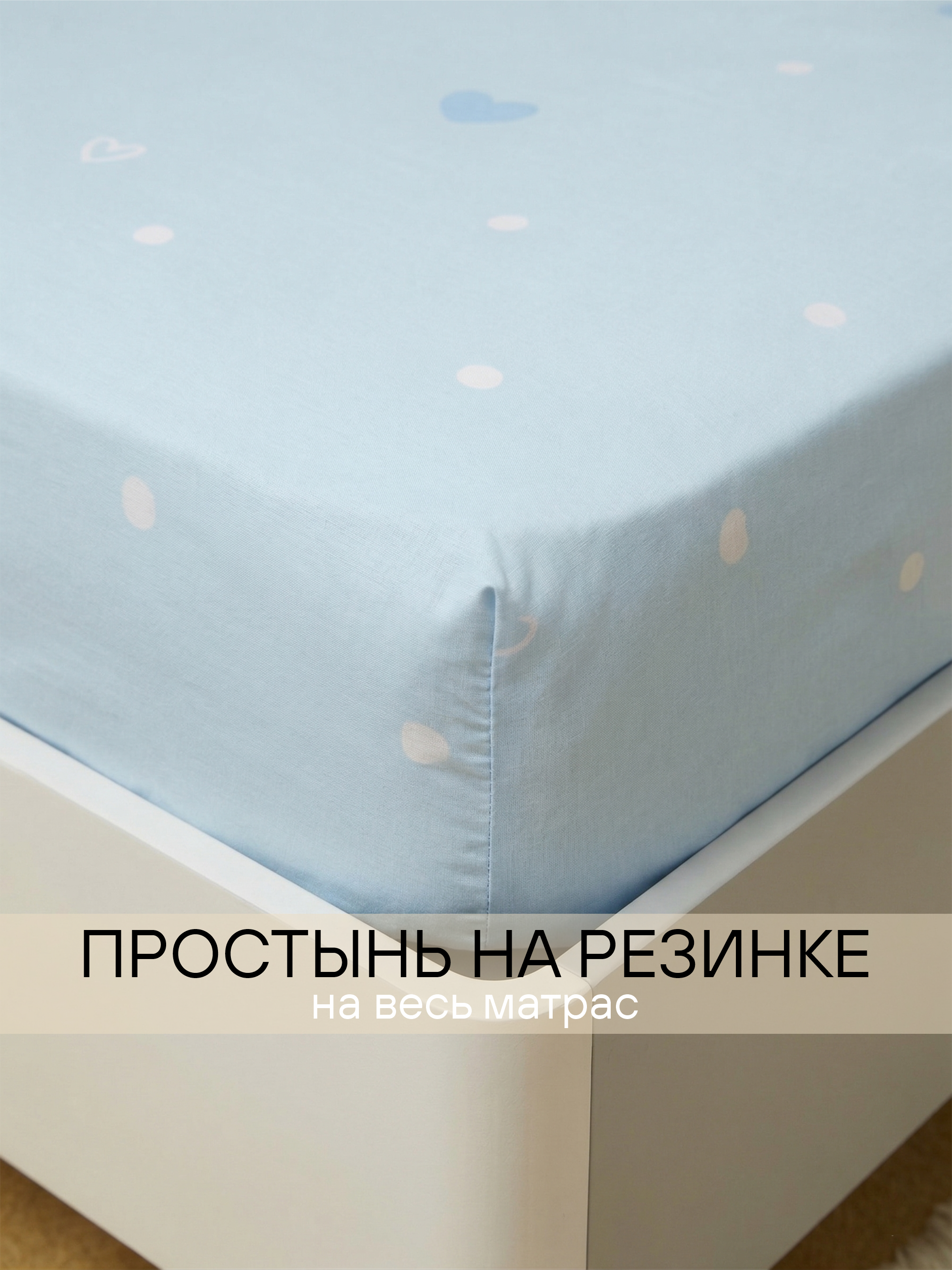 Комплект постельного белья СОННЫЙ ГНОМИК 160х80 сатин детский 3 предм. - фото 3