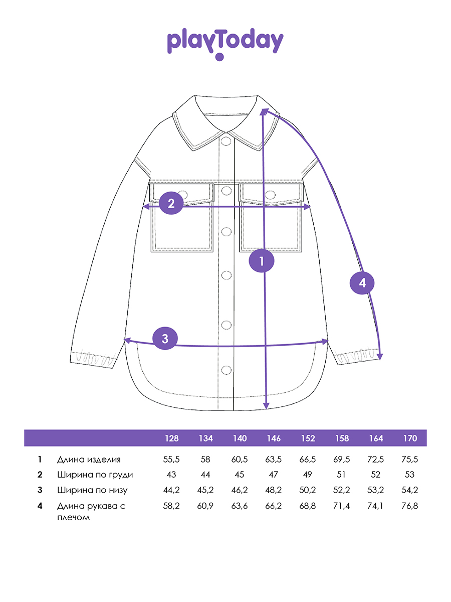 Рубашка PlayToday 12621204 - фото 6