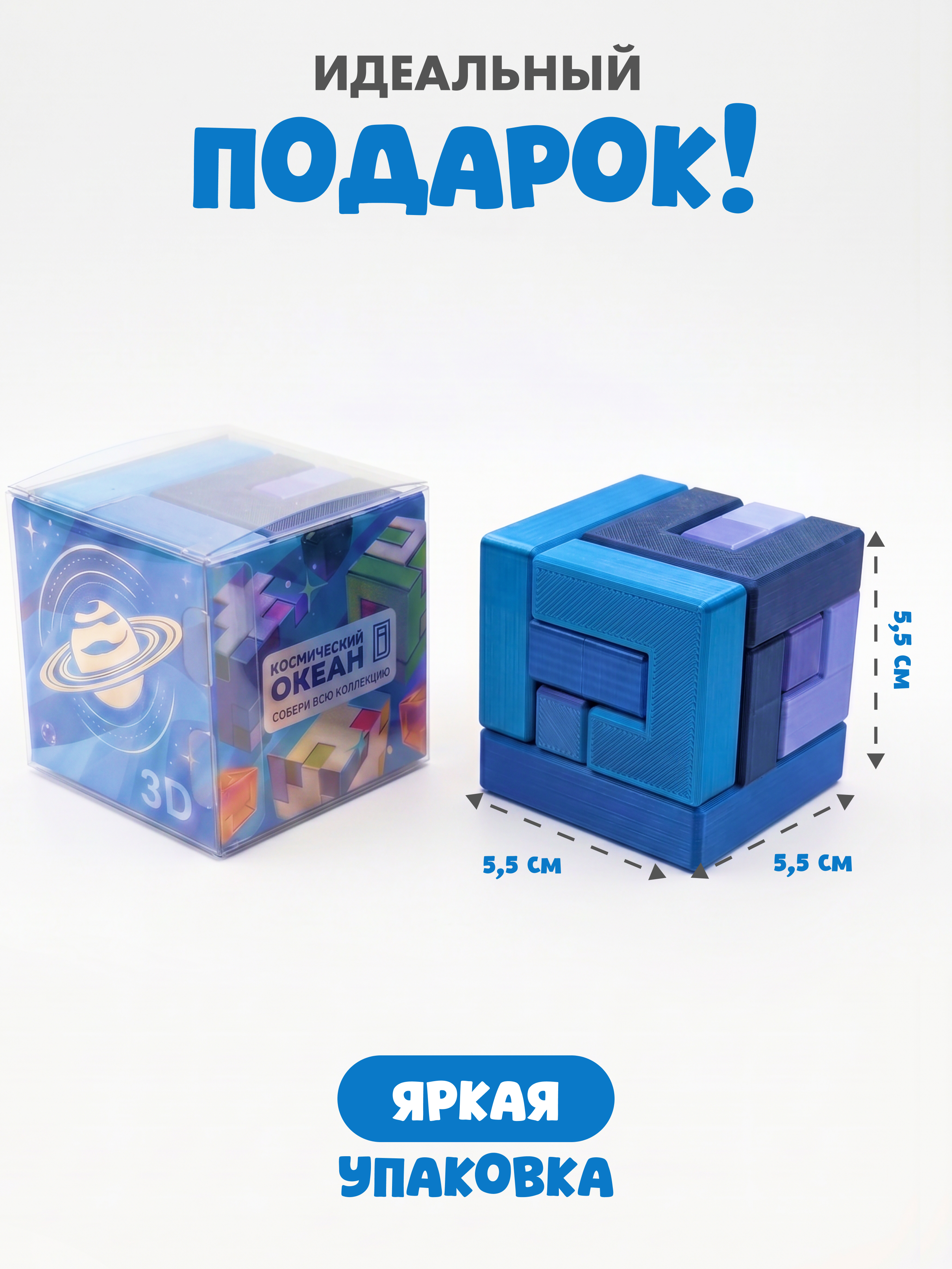 Настольная игра Космический океан Сложность №4 - фото 4