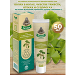 Крем Лекарь