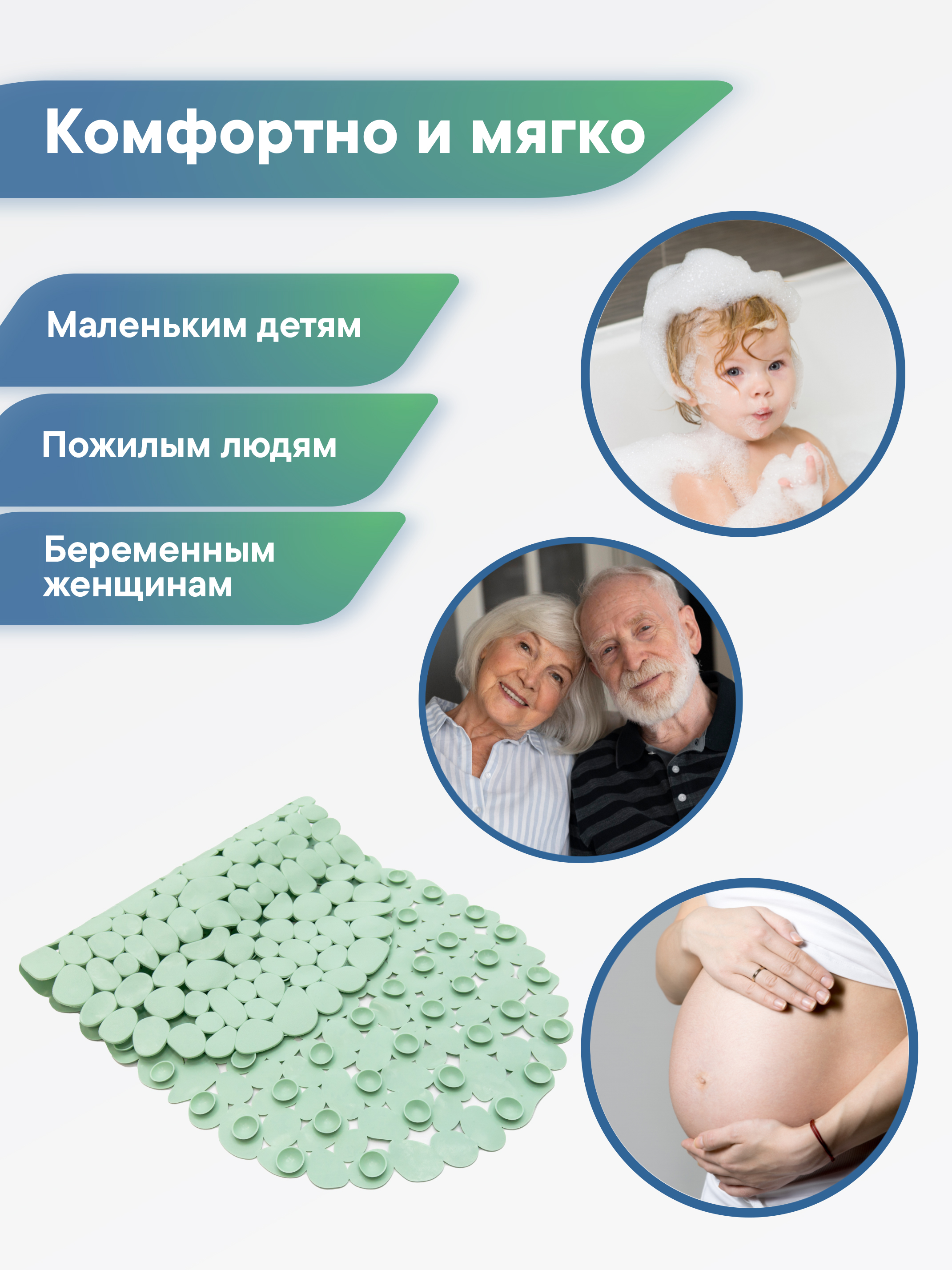Коврик для ванной VILINA противоскользящий 36х69 см. с присосками - фото 6