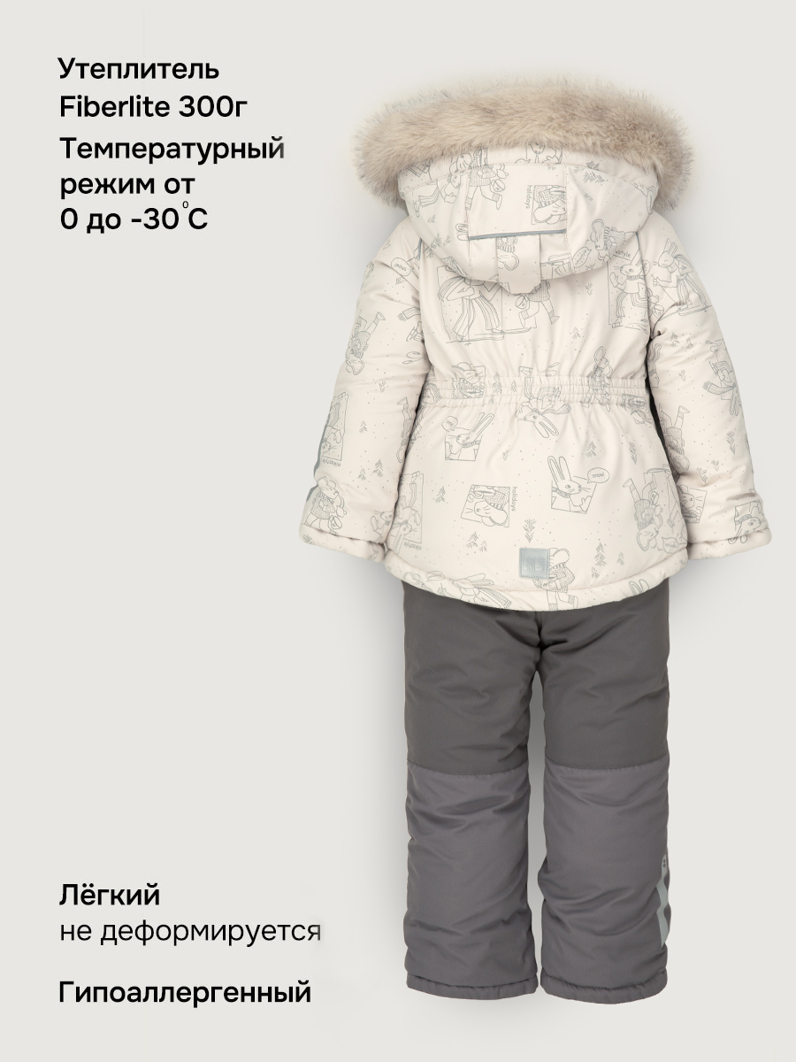 Костюм NIKASTYLE 7з1026 крем/кофе - фото 5