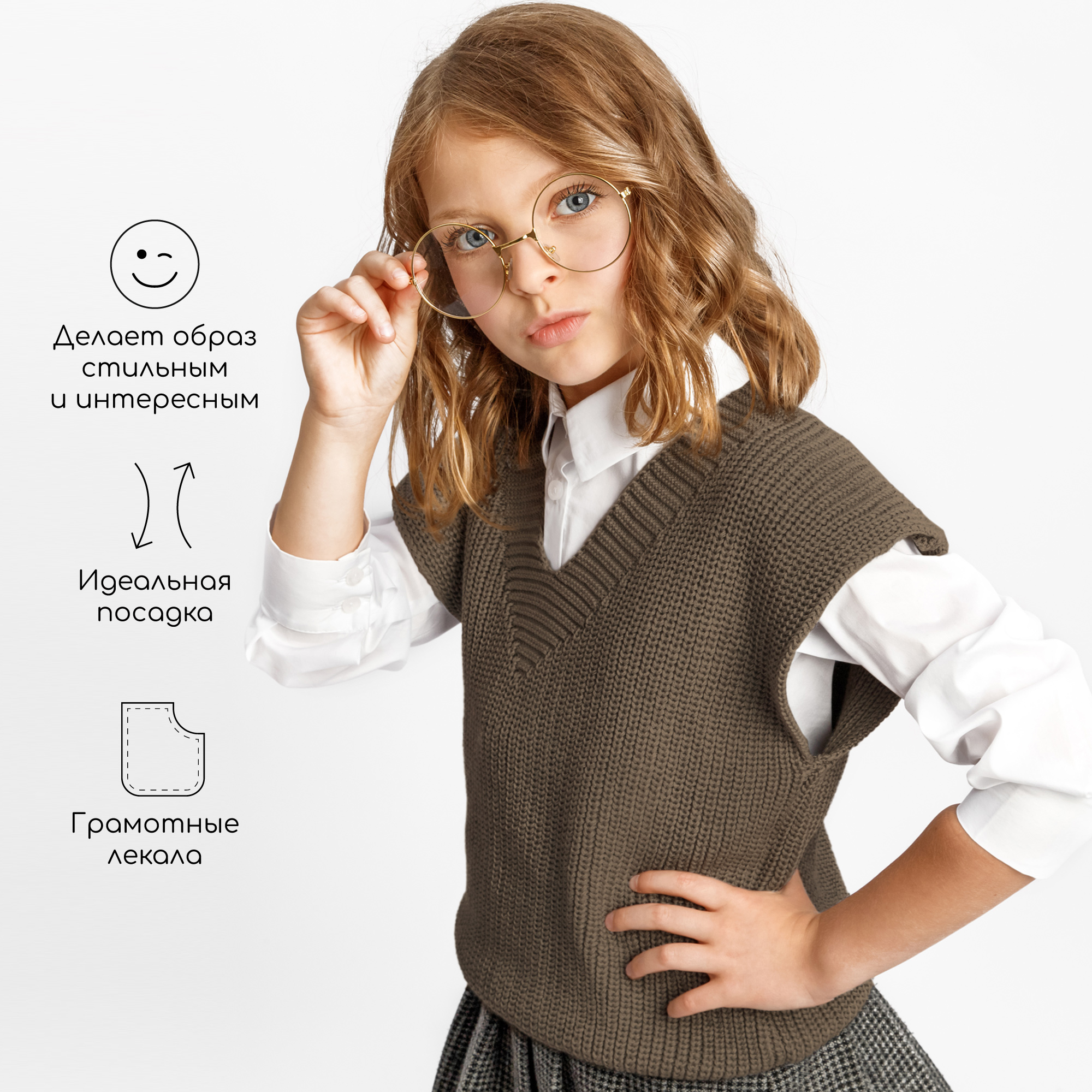 Жилет Amarobaby AB-OD21-KNIT10/03 - фото 3