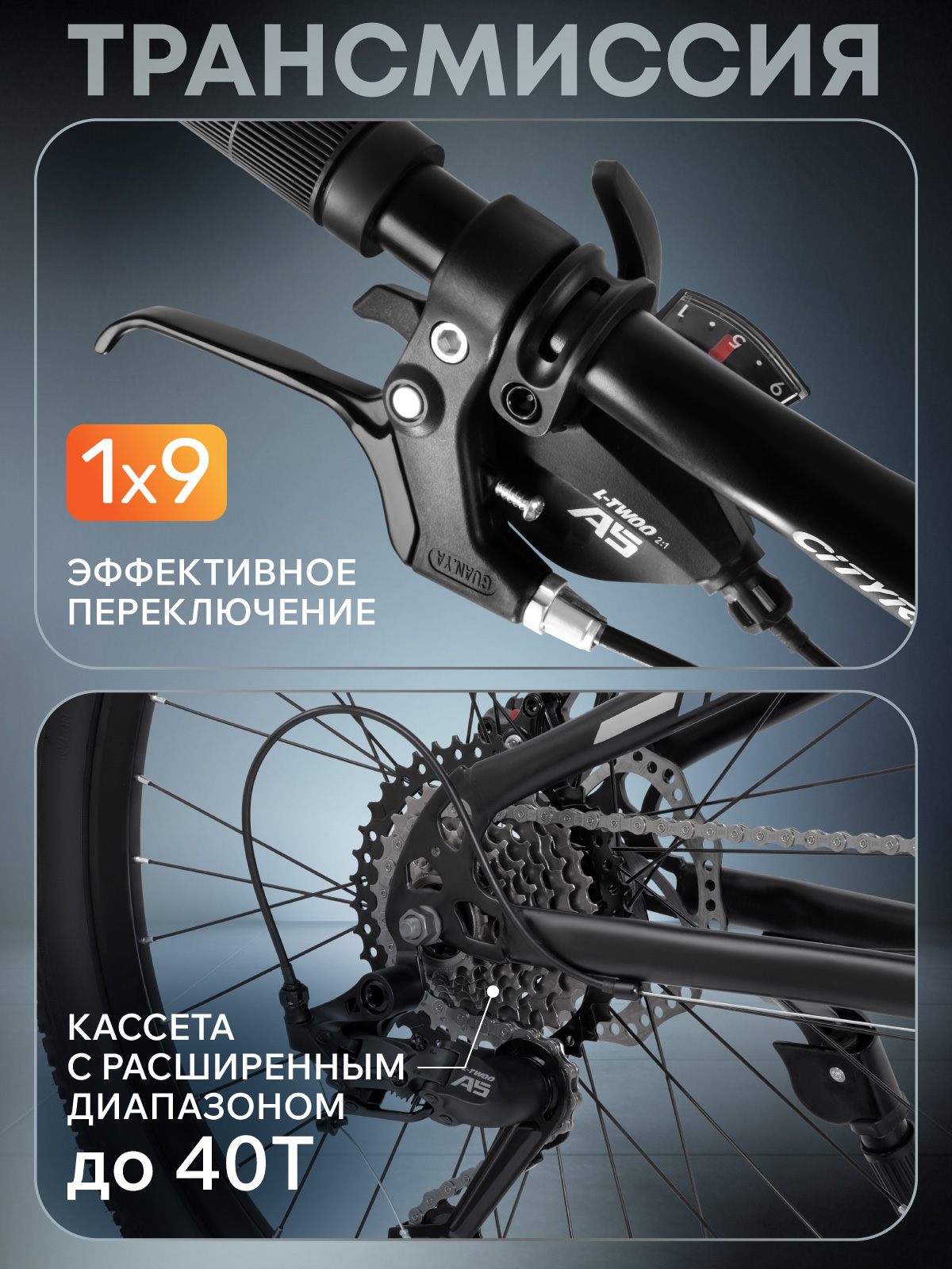 Двухколесный велосипед CITYRIDE 24 дюйма - фото 4